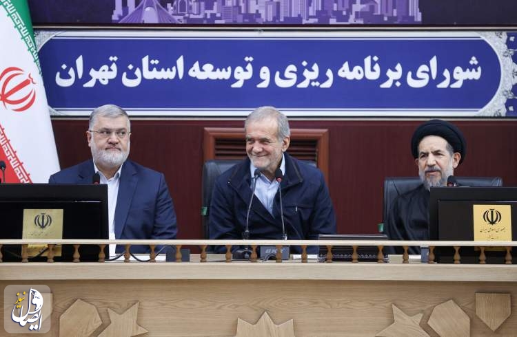 پزشکیان: با همه تهدیدها، بیشترین فرصت‌ها در تهران نهفته است