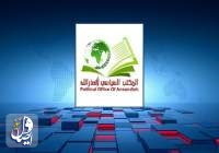 انصارالله یمن: تجاوز آمریکا بی پاسخ نخواهد ماند