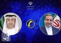 گفت‌گوی تلفنی عراقچی و وزیر خارجه امارات