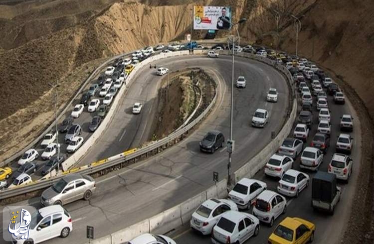 بازگشایی آزادراه تهران-شمال و کرج-چالوس