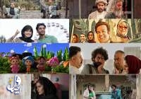 ۸ فیلم ۱۴۰۳ که بیش از انتظارها ظاهر شدند