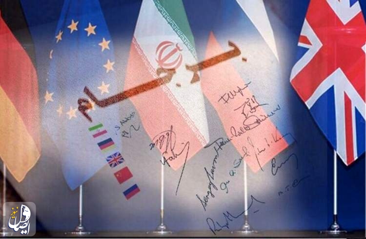 عضو سابق سازمان سیا: ایران در برجام، مذاکرات را به نفع خود پیش برد