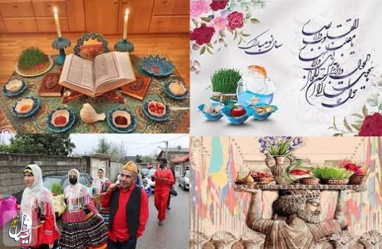 ما هو عيد النوروز في إيران وعاداته؟