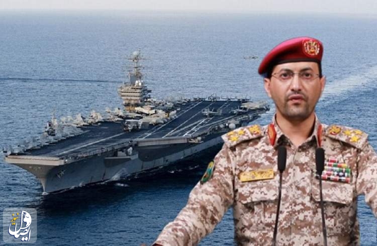 القوات اليمنية يشتبك 3 مرات مع حاملة الطائرات 