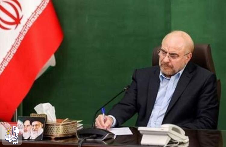 پیام تبریک بین المللی قالیباف به‌مناسبت فرا رسیدن عید فطر