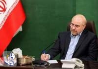 پیام تبریک بین المللی قالیباف به‌مناسبت فرا رسیدن عید فطر