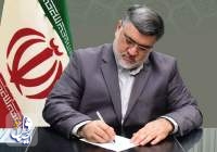 استاندار تهران: ۱۲ فروردین نماد عزت و خوداتکایی ملت ایران است