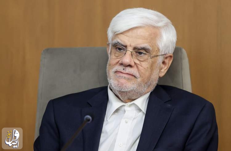 عارف: اولویت مهم دولت حمایت از بخش خصوصی است