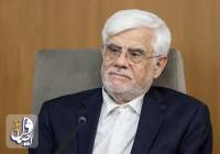 عارف: اولویت مهم دولت حمایت از بخش خصوصی است