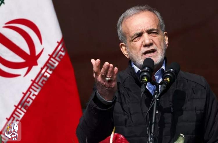 پزشکیان: رهبر انقلاب رسما و علنا اعلام کرده است که ما به دنبال بمب اتم نیستیم