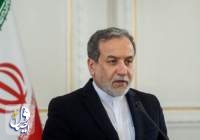 عراقچی: نیت ما رسیدن به توافق شرافتمندانه از موضع برابر است