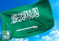 استقبال عربستان از مذاکرات ایران و آمریکا