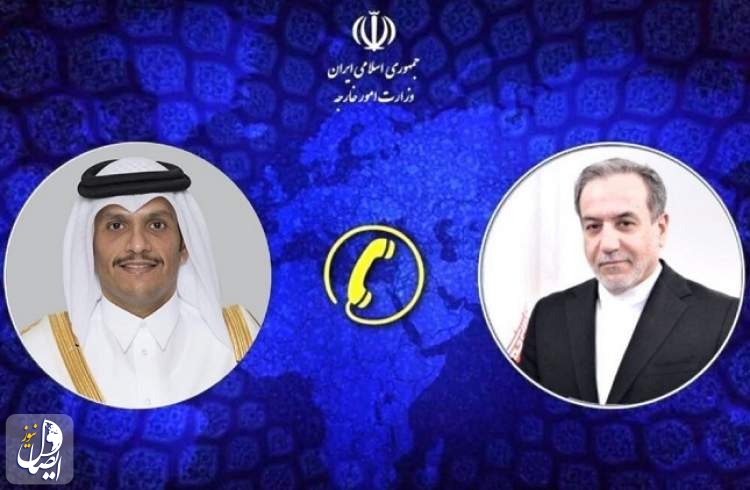 اعلام آمادگی قطر برای کمک به روند مذاکرات ایران و آمریکا