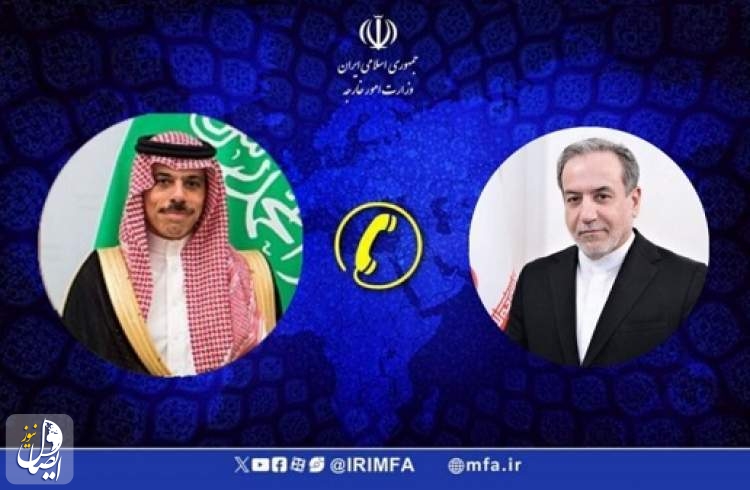 محادثة هاتفية بين عراقجي وبن فرحان بشأن التطورات الاقليمية والدولية