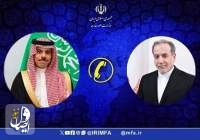 محادثة هاتفية بين عراقجي وبن فرحان بشأن التطورات الاقليمية والدولية