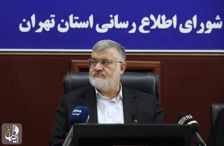 استاندار تهران: آگاهی بخشی و اطلاع‌رسانی به مردم در موضوع مصرف آب ضروری است