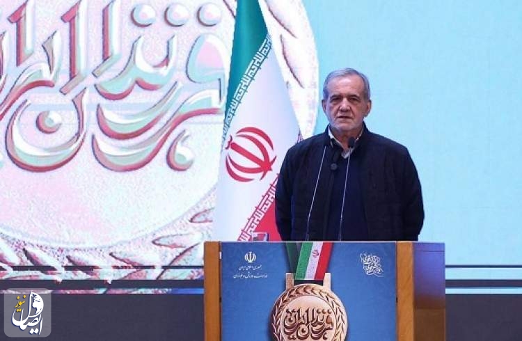 بزشكيان: علينا جميعاً أن نسعى لجعل إيران الأفضل والأكثر تفوقا... الأبطال الرياضيون هم فخر البلاد