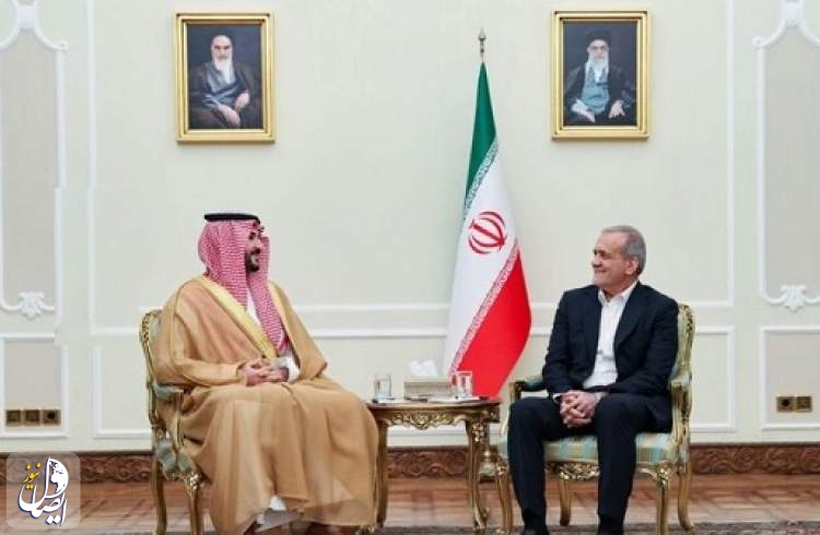 بزشكيان: يمكن لإيران والسعودية حل العديد من مشاكل المنطقة