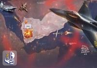 40 غارة أميركية جديدة على صنعاء ومأرب والحديدة