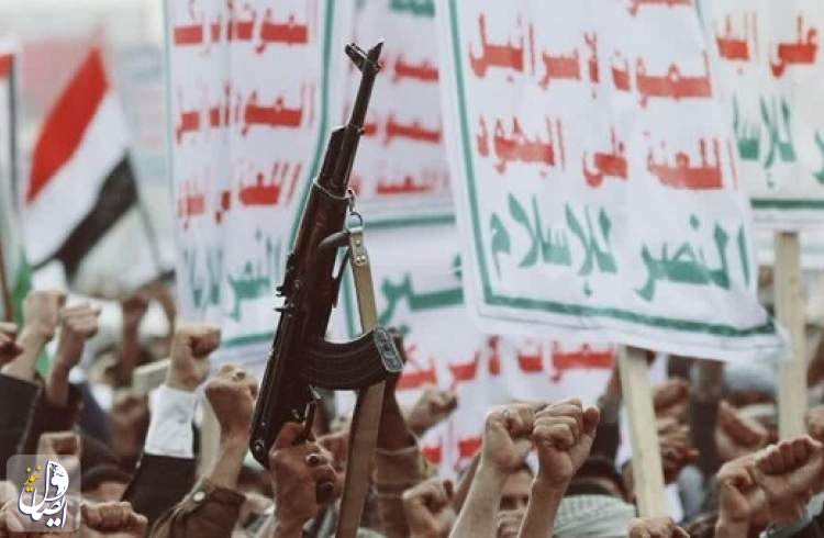 أنصار الله لـ"رويترز": اتفاقنا مع واشنطن لا يشمل "إسرائيل"