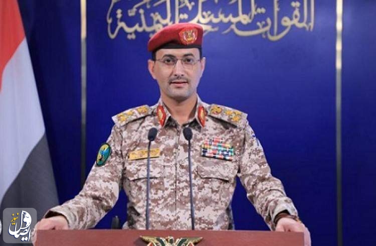 القوات اليمنية تعلن بدء فرض حظر بحري على ميناء حيفا: أصبح ضمن بنك أهدافنا