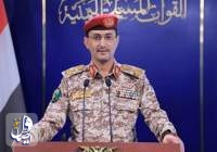 القوات اليمنية تعلن بدء فرض حظر بحري على ميناء حيفا: أصبح ضمن بنك أهدافنا