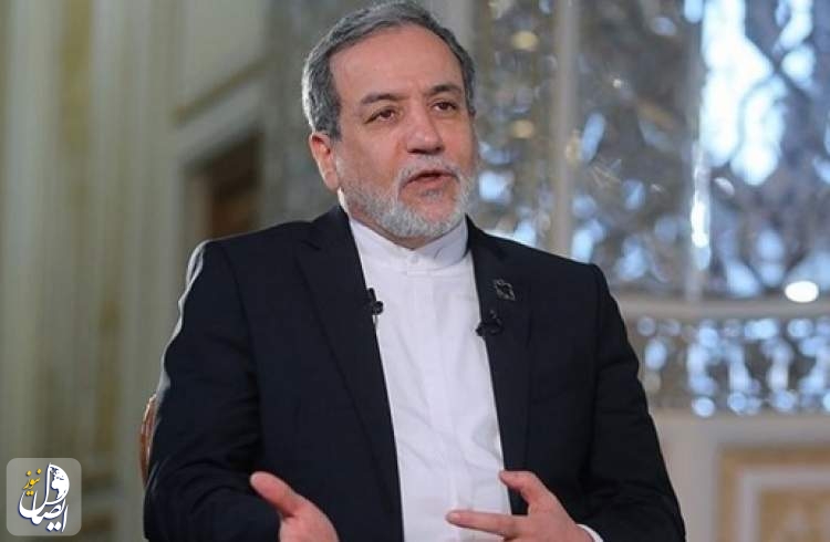 عراقجي: موضوع التخصيب ليس قابلا للتفاوض أصلا