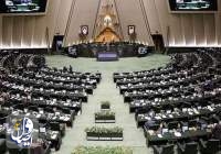 البرلمان الإيراني: أي قرار بريطاني ضد الحرس الثوري سيُقابل برد مماثل