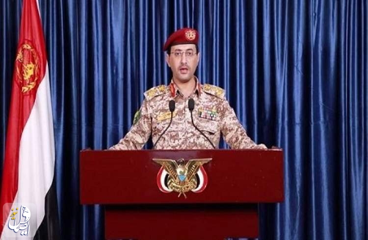 صاروخ فرط صوتي من صنعاء يستهدف مطار "بن غوريون"