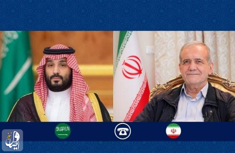 بزشكيان يؤكد على تطوير العلاقات الأخوية بين إيران والسعودية
