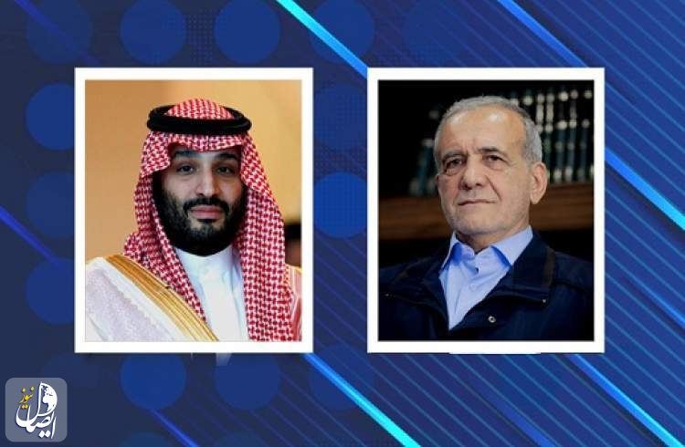 بن سلمان يؤكد لبزشكيان وقوف السعودية بثبات إلى جانب إيران