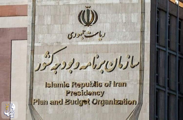 برنامه تامین مالی رشد اقتصادی هدف برنامه هفتم نهایی شد