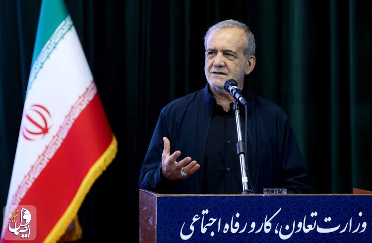پزشکیان: وفاق و همدلی که در جنگ 12 روزه به دست آوردیم بسیار گرانقدرتر است