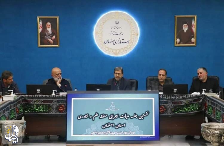 جمالی نژاد: منطقه ویژه علم و فناوری اصفهان نیازمند نقشه راه عملیاتی است