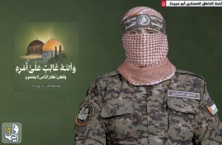 أبو عبيدة في أول ظهور له منذ مارس يتحدث عن إستراتيجية المقاومة والمفاوضات والعملاء