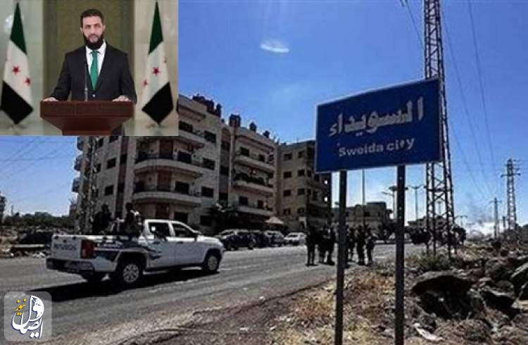 الرئاسة السورية تعلن وقفاً شاملاً لإطلاق النار في السويداء