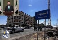 الرئاسة السورية تعلن وقفاً شاملاً لإطلاق النار في السويداء