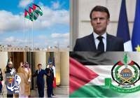حماس: نرحب باعتزام ماكرون إعلان الاعتراف بدولة فلسطين