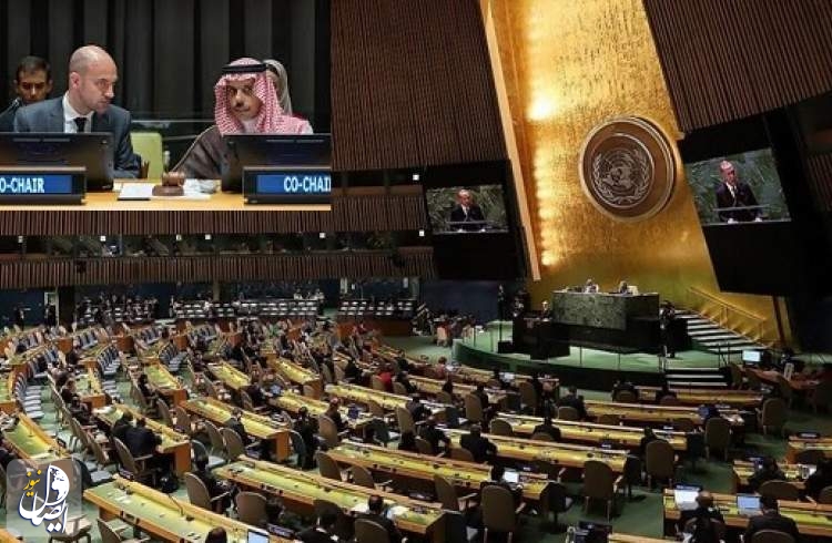 إعلان نيويورك: التزام دولي بإنهاء الحرب في غزة وتنفيذ حل الدولتين
