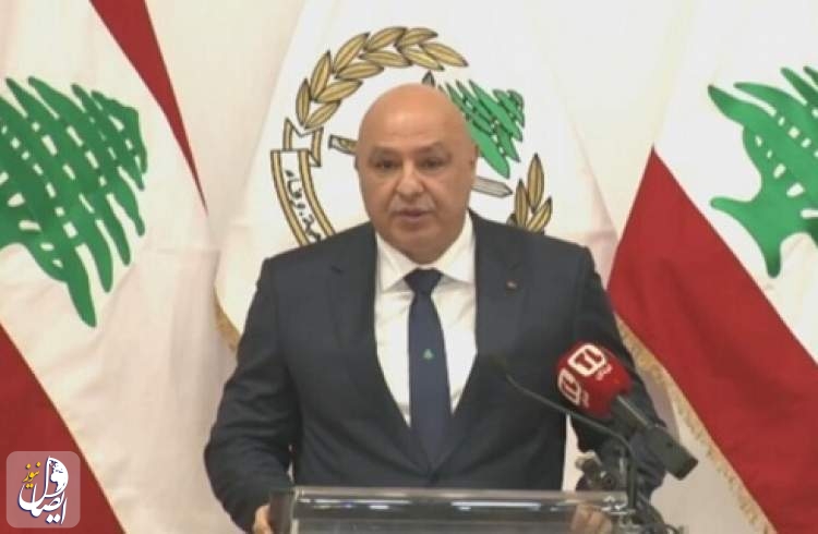 جوزيف عون:  "لابد من حصر السلاح بيد الجيش والأمن"