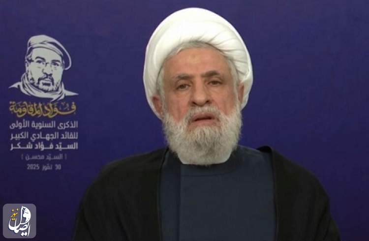 الشيخ نعيم قاسم: كل من يطالب بتسليم السلاح إنما يريد تسليمه إلى "إسرائيل"