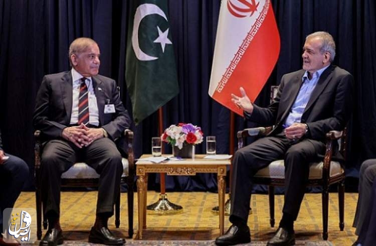 ايران وباكستان توقعان 12 وثيقة تعاون ثنائية في مجالات مختلفة