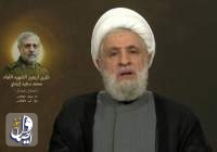 الشيخ نعيم قاسم: الولايات المتحدة "جاءت بإملاءات تهدف إلى نزع قوة وقدرة لبنان والمقاومة"