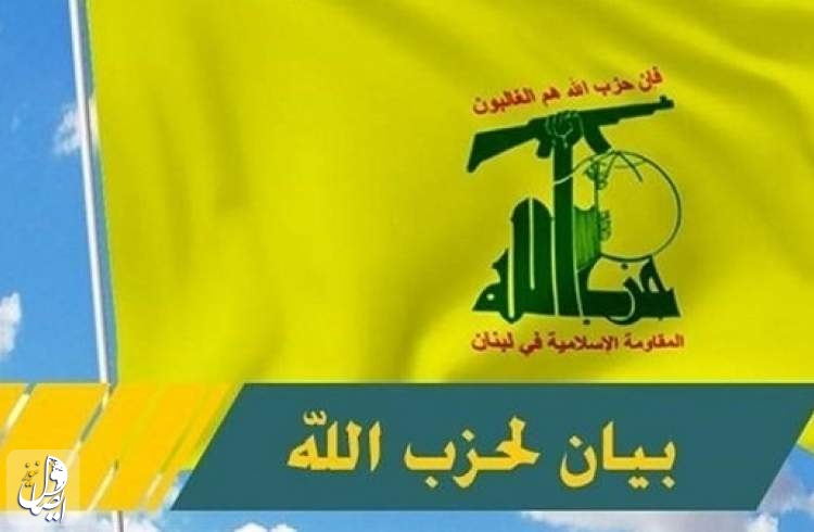 أول تعليق من حزب الله على تجريده من سلاح المقاومة