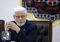 عارف: مذاکرات در مسیری است که مردم می‌خواهند