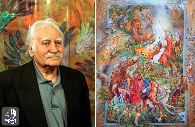 آیین تشییع و تدفین زنده یاد استاد محمود فرشچیان در اصفهان برگزار می‌شود
