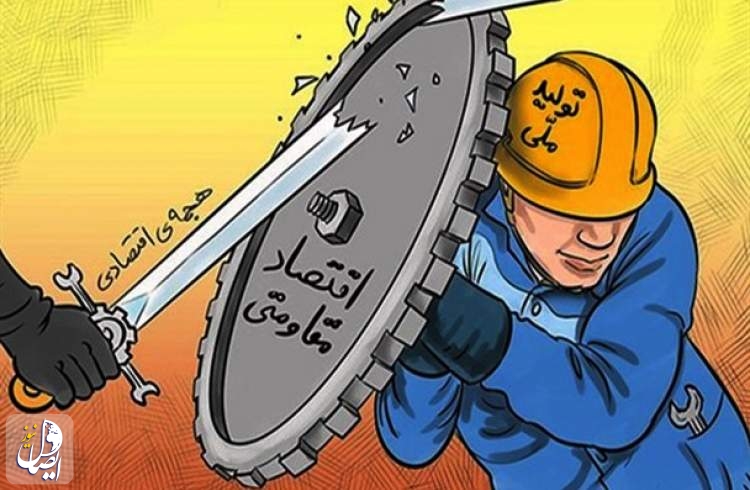 جنگ اراده‌ها