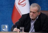 الرئيس بزشكيان يهنئ الفريق الوطني الإيراني لعلم النجوم والفيزياء الفلكية لفوزه ببطولة الاولمبياد العالمي