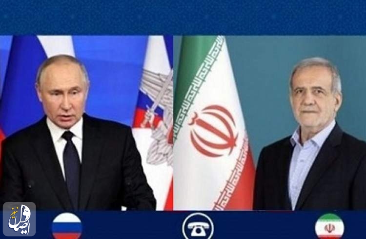 بوتين يطلع بزشكيان هاتفياً على نتائج مفاوضات ألاسكا