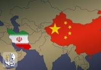 پکن: چین همچنان به موضعی منصفانه در قبال پرونده هسته‌ای ایران پایبند است